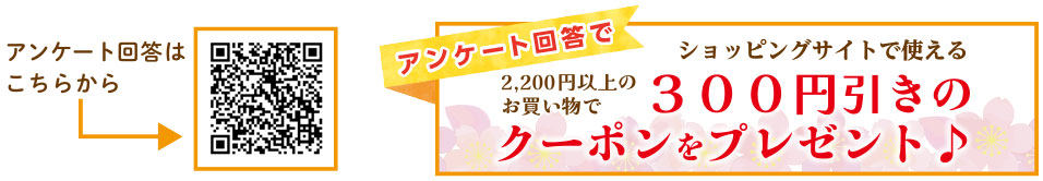 新しいメニューへの切り替えをお願いいたします