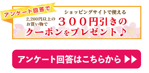 新しいメニューへの切り替えをお願いいたします
