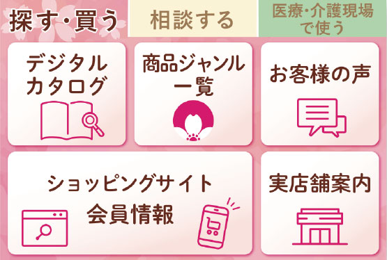 手作りをする方に役立つ情報