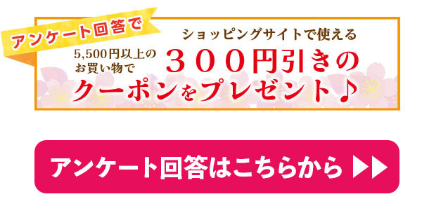 新しいメニューへの切り替えをお願いいたします